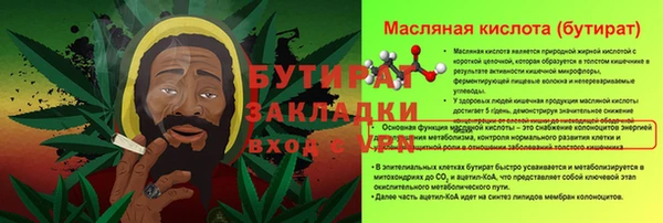 ALPHA-PVP Балахна